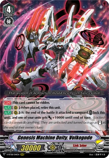 Genesis Machine Deity, Volkogode