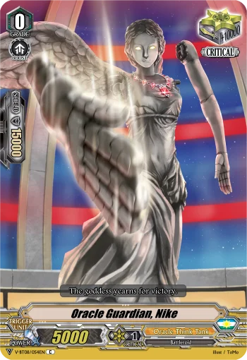 Oracle Guardian, Nike