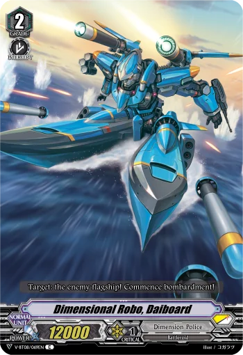 Dimensional Robo, Daiboard