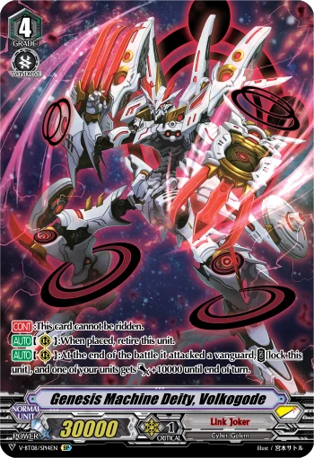 Genesis Machine Deity, Volkogode