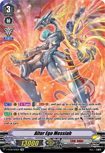 Alter Ego Messiah
