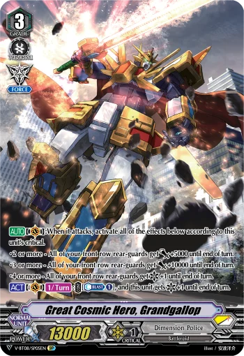 Great Cosmic Hero, Grandgallop