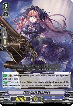 Thin-mist Banshee