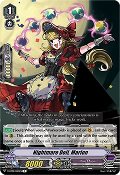 Nightmare Doll, Marion