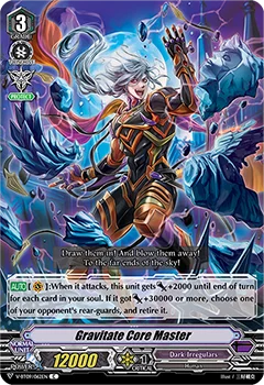 Gravitate Core Master