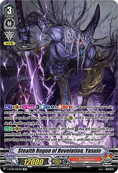 Stealth Rogue of Revelation, Yasuie