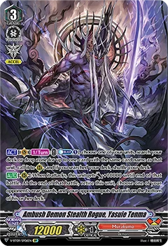 Ambush Demon Stealth Rogue, Yasuie Tenma