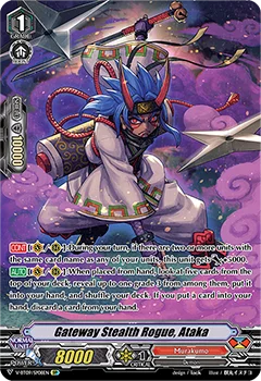 Gateway Stealth Rogue, Ataka