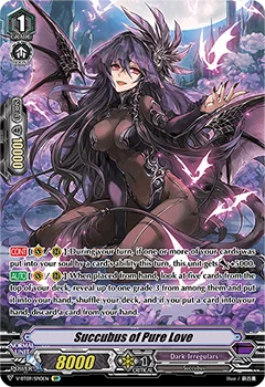 Succubus of Pure Love