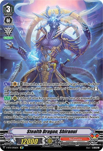 Stealth Dragon, Shiranui