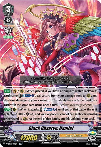 Black Observe, Hamiel