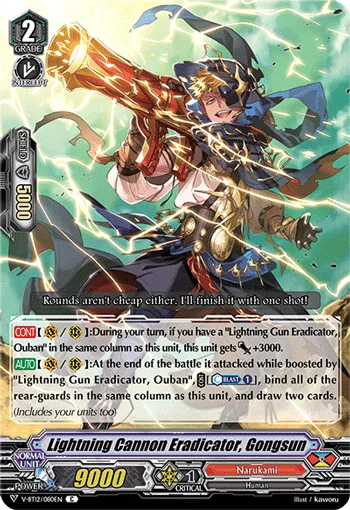 Lightning Cannon Eradicator, Gongsun