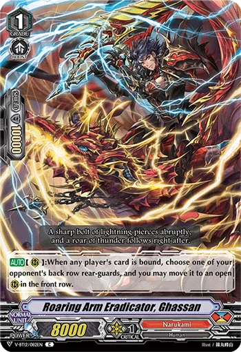 Roaring Arm Eradicator, Ghassan