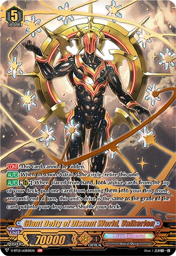 Giant Deity of Distant World, Valkerion