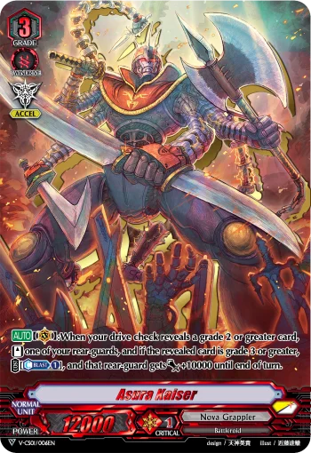 Asura Kaiser