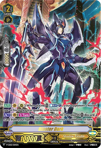 Blaster Dark