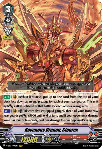 Ravenous Dragon, Gigarex