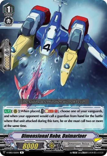 Dimensional Robo, Daimariner