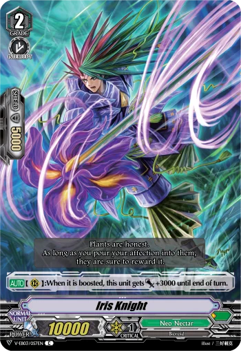 Iris Knight