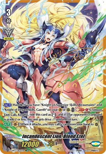 Incandescent Lion, Blond Ezel