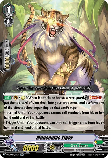 Monoculus Tiger