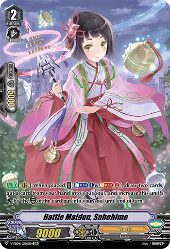Battle Maiden, Sahohime