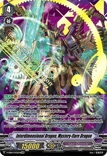Interdimensional Dragon, Mystery-flare Dragon
