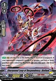 Sharpened Loop of Despondency, Alnilam