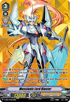 Messianic Lord Blaster