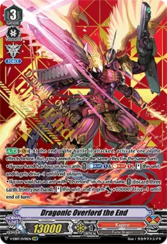 Dragonic Overlord the End