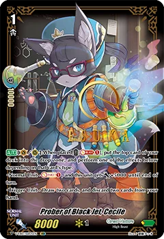 Prober of Black Jet, Cecile