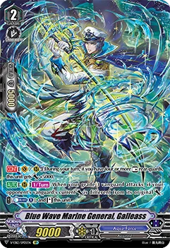 Blue Wave Marine General, Galleass