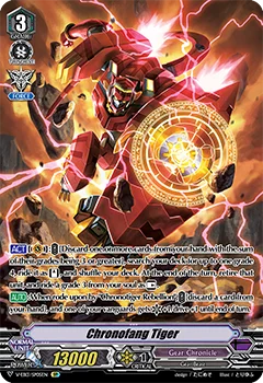 Chronofang Tiger