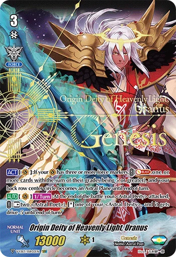 Origin Deity of Heavenly Light, Uranus