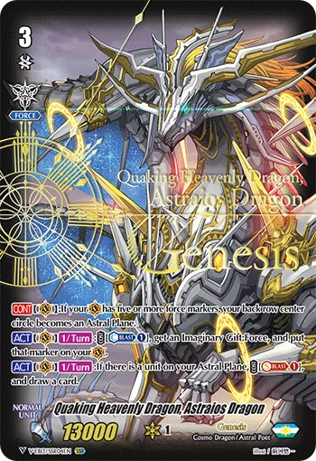 Quaking Heavenly Dragon, Astraios Dragon