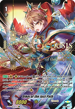 Dikei of the Just Path