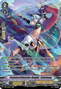 Counteroffensive Knight, Suleiman