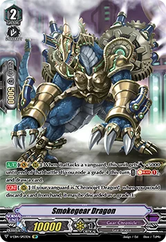 Smokegear Dragon