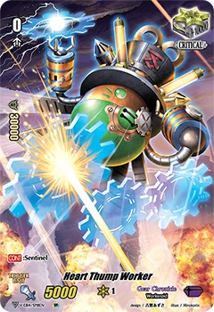 Heart Thump Worker