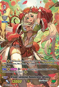 Dream-spinning Ranunculus, Ahsha