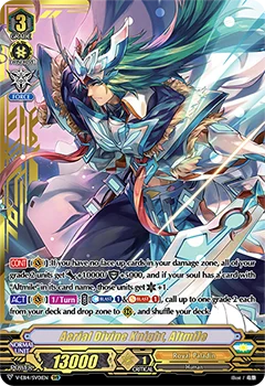Aerial Divine Knight, Altmile