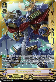 Chronodragon Nextage