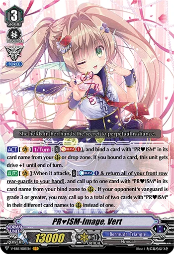PR♥ISM-Image, Vert