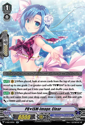 PR♥ISM-Image, Clear