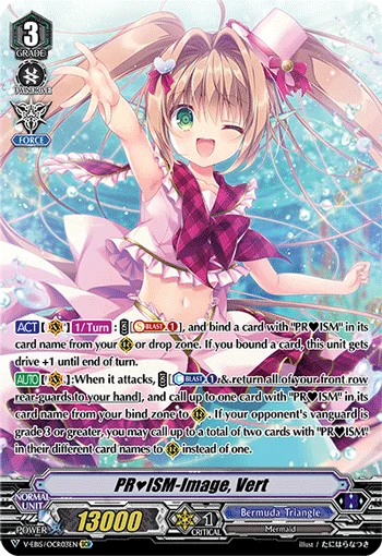 PR♥ISM-Image, Vert