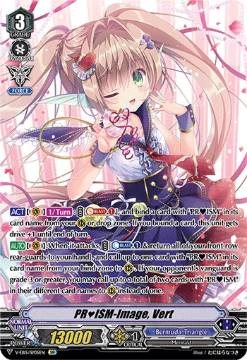 PR♥ISM-Image, Vert
