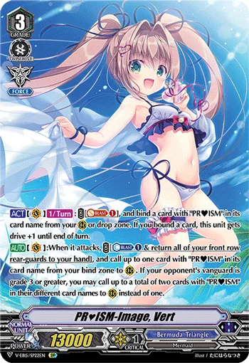 PR♥ISM-Image, Vert