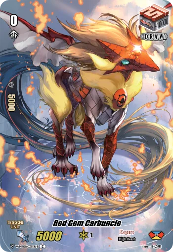 Red Gem Carbuncle