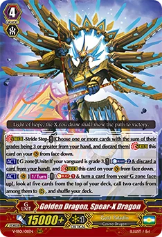 Golden Dragon, Spear-X Dragon