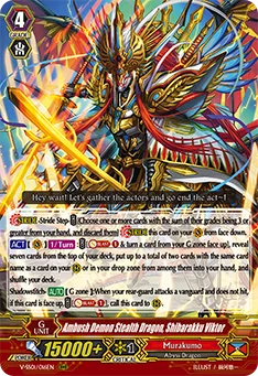 Ambush Demon Stealth Dragon, Shibarakku Viktor